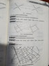 城市规划CAD绘图快速入门 实拍图