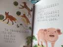 杨红樱童话注音本系列：乖狐狸（美绘版）  实拍图