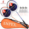 ENPEX乐士 羽毛球拍休闲娱乐初学者对拍颜色随机 附3只装羽毛球 实拍图