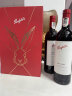 奔富（Penfolds）BIN 600 赤霞珠红葡萄酒 750ml*2双支礼盒装 美国原瓶进口葡萄酒 实拍图