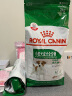 皇家狗粮 成犬狗粮 犬粮 小型犬 PR27 通用粮 10月以上 2KG 实拍图