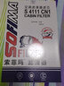 索菲玛变芯金刚多效空调滤芯S4111CN1标致307308408雪铁龙C4世嘉风神L60 实拍图