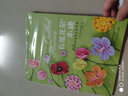 衍纸花朵一本通 实拍图