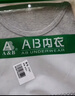 AB男T恤全棉圆领打底透气汗衫舒适宽松男短袖老人衫睡衣家居服T751 黑色 4XL 实拍图
