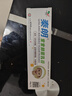秦朗宝宝抑菌乳膏20g皮肤手足身体外用秦朗宝宝软膏屁屁特护膏 体验装1盒【无+送】 实拍图