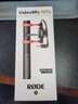 RODE 罗德  VideoMic NTG 枪式麦克风直播录音采访VLOG相机手机专业指向性收音话筒（官方标配） 实拍图
