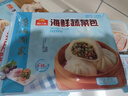广州酒家早餐食品面点 手抓饼包子饺子烧麦虾饺馒头【任选6袋】半成品速食 猪肉肠粉185g 实拍图