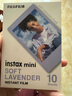 富士（FUJIFILM）拍立得花边相纸适用mini12/ 11/90/se/40/link2/99/41照片等拍立得 薰衣草紫（10张） 实拍图