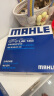 马勒（MAHLE）带炭PM2.5空调滤芯滤清器格LAK1320奔驰C级/E级/GLC/GLE/GLS 外置 实拍图