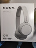 索尼/索尼 WH-CH520 头戴式无线蓝牙耳机长效续航新品高舒适 白色（保税仓发货） 实拍图