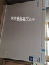 奥克斯（AUX）小冰柜家用小型冷冻保鲜迷你冷藏商用卧式冷柜单用储母乳柜节能省电 228升级减霜可囤190斤肉 145L 145L 实拍图