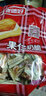 麦德好果仁奶脆巴旦木糖果福建特产婚庆喜糖零食品458克年货 实拍图