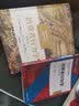 消费者行为学：洞察中国消费者（第4版）（高等学校经济管理类主干课程教材·市场营销系列） 经管畅销 商业必读 MBA推荐 实拍图