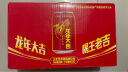 王老吉凉茶310ml*12罐礼盒装草本植物饮料中华老字号(新老包装随机发货) 实拍图