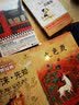 打动孩子心灵的世界经典：沙与沫·先知 儿童文学故事书课外阅读儿童文学名家名著 暑期阅读  省钱卡 实拍图