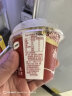 西域春冰淇淋酸奶135g*12杯装新疆特色低温酸牛奶益生菌风味发酵乳 冰淇淋酸奶 新疆发3-5天左右到 晒单实拍图