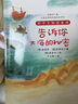 昆虫，我们离不开你们 实拍图