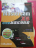 计算机辅助设计课程教学规划教材：MastercamX5标准实例教程（中文版）（附CD-ROM光盘1张） 晒单实拍图