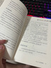 【现货速发】项目管理基础 非项目经理人如何提升项目成功率 职场高效领导力沟通力团队管理书籍（考试推荐书） 后浪官方正版 实拍图