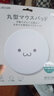 宜丽客（ELECOM）鼠标无线鼠标蓝牙4.2鹅卵石便携办公儿童鼠标台式笔记本舒适握感 蓝牙款  灰色  电池款 实拍图