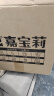 万宜嘉宝莉竹炭净味森萃内墙乳胶漆墙面漆水性白色油漆涂料6.4KG 实拍图