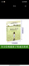 长青藤国际大奖小说最后的夏天 国际阅读协会儿童图书奖 爱、希望等主题小学三四五六年级中小学必读影响孩子一生的国际儿童文学奖经典名著课外阅读 实拍图