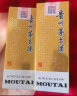 茅台（MOUTAI）飞天 53%vol  500ml 贵州茅台酒（带杯） 实拍图