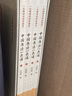 【正版新书】4本套装 米芾尺牍书法集 历代名家书法经典米芾手札墨迹选行书毛笔书法练字帖 蜀素帖苕溪诗帖吴江舟中诗卷研山铭 实拍图