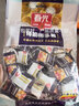 春光 特制椰子糖海南特产水果糖喜糖椰子味浓郁椰奶糖休闲零食小吃 【袋装】特制椰子糖228gX1袋 实拍图