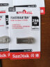 闪迪(SanDisk) 256GB USB3.2 U盘CZ74提速升级400MB/s全金属高品质u盘安全加密学习办公商务优盘大容量 实拍图