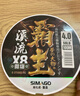 simago喜曼多8编pe线顺滑远投大力马线进口超强拉力耐磨路亚 150米3.5号 实拍图