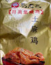 刘老二 符离集烧鸡600克袋装本地土麻鸡卤味零食扒鸡1袋 开袋即食 实拍图
