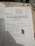 易蓓2025初中小四门睡前默写 历史道德语法治生物地理初二会考基础知识点大全速记睡前五分钟考点背诵 8本史地政法小四门【睡前默写+答题模板】 实拍图