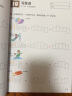 公文式教育：英语专项训练【第1辑】3-6岁 我的第一本英语书 字母篇（套装共3册） 实拍图