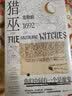 猎巫 : 塞勒姆1692（普利策得主屠榜口碑之作 美国版《叫魂》） 实拍图