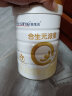 合生元（BIOSTIME）派星 婴儿配方奶粉 1段(0-6个月) 法国进口 800克 新国标 实拍图