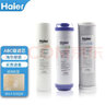 海尔净水器滤芯HRO5013-5(SQ)专供5013A-5PP棉8吋颗粒压缩活性炭 ABC滤芯-10吋 实拍图