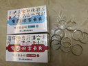 全脑记忆认字卡片象形看图无图识字卡片全套0-3-6岁宝宝幼儿童一年级认字卡早教卡认知1500字阅读书 人教版有声看图1-2册500字10环 实拍图