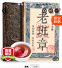 三隐茶叶 老班章普洱茶熟茶茶砖云南勐海百年古树普洱茶250g*2饼 实拍图