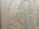 悦汇礼屋（YUEHUILIWU） 毛边纸 米字格宣纸书法练习用纸毛笔字纸初学者用纸米格纸半生半熟 金典款12cm*15格（280张） 晒单实拍图
