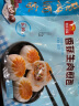 广州酒家利口福 香菇生肉煎包750g 20个 儿童早餐 早茶点心 方便菜家庭装 实拍图