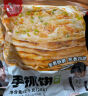 粮全其美手抓饼原味100g*20片装健康早餐卷饼 培根香肠火腿烤肠伴侣零食 实拍图