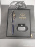 派克（PARKER）钢笔 签字笔 办公自用送礼定制生日礼物套装 威雅xl逐浪蓝墨水笔 迷你墨水礼盒-私人定制 实拍图