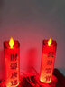 善扬电子香烛供奉灯电子蜡烛灯电蜡烛供奉家用插电式红色供灯长明灯家用蜡烛灯 小号元宝斗烛21cm 可插电/电池 实拍图