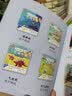 3分钟学会思维导图：幼儿记忆力与逻辑力养成绘本（全8册）  实拍图