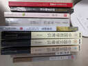 培根随笔 《语文》推荐阅读丛书 中小学课外阅读 无障碍阅读 经典读物 实拍图