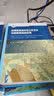 ArcGIS10地理信息系统实习教程/地理信息科学系列 实拍图