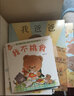 3-6岁全脑开发思维游戏书（共八册）观察力·感知力·专注力·判断力·逻辑力·理解力·思考力·数学 张艺兴618 实拍图