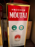 茅台（MOUTAI）2023年 飞天 酱香型白酒 53度 500ml 单瓶装 实拍图