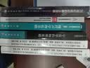 宇宙学的物理基础理论物理前沿 实拍图